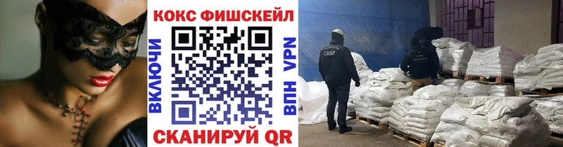 Купить наркотики сайты Нелидово COCAIN  Меф  СОЛЬ  Канабис  ГАШИШ 