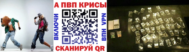наркотики  Нелидово  APVP крисы CK 