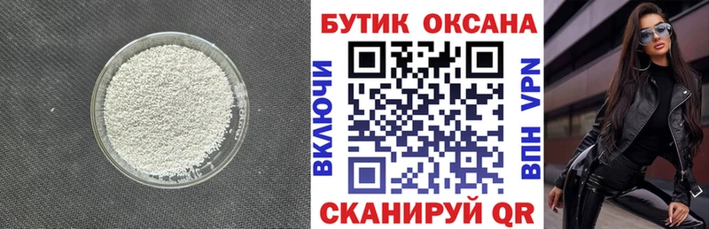гидра как войти  Нелидово  БУТИРАТ GHB  закладки 