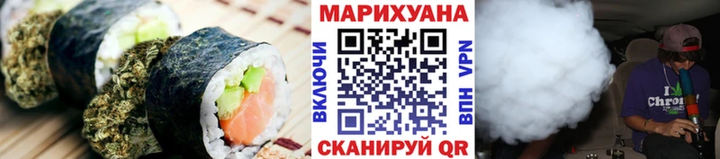 Cannafood конопля  гидра ТОР  Нелидово 