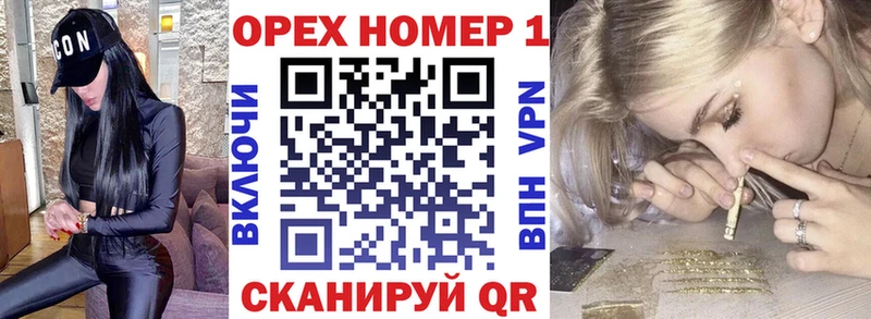 Кокаин 99% Нелидово