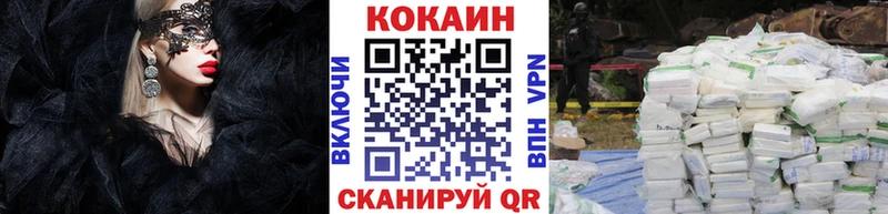COCAIN 99%  Нелидово 