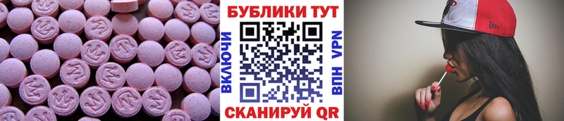 ЭКСТАЗИ Cube  Нелидово 