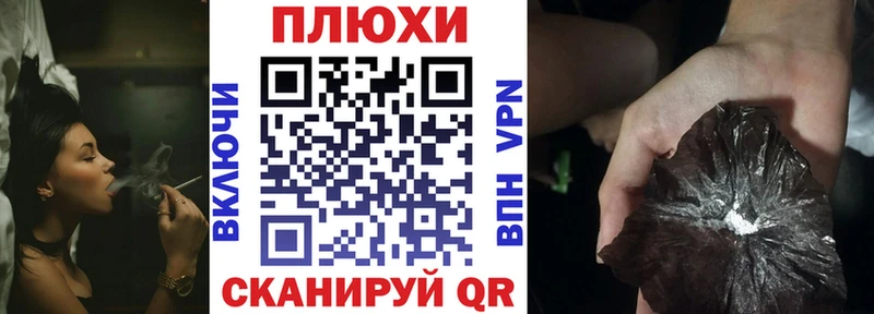 ГАШ убойный  сколько стоит  Нелидово 