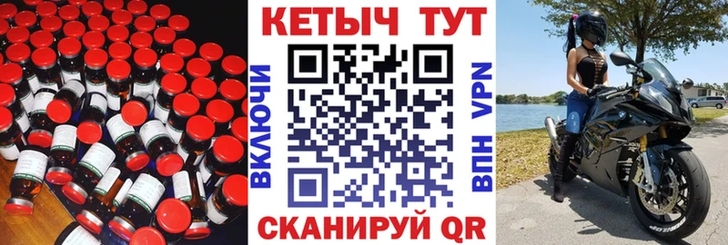 как найти   Нелидово  КЕТАМИН ketamine 