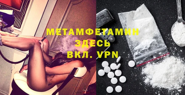 прущие крисы Абаза