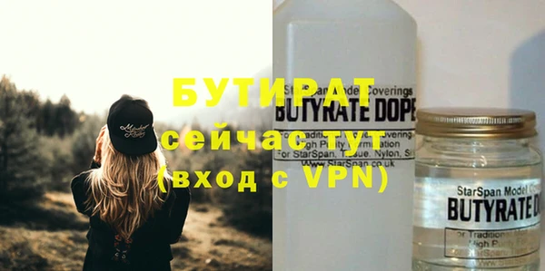 2c-b Абдулино