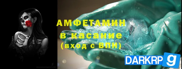 герыч Алексеевка