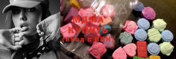 прущие крисы Абаза