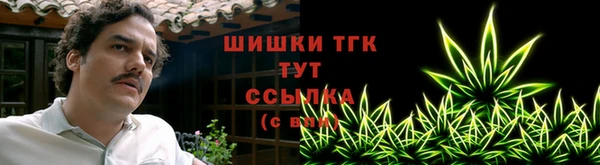 дистиллят марихуана Алексин