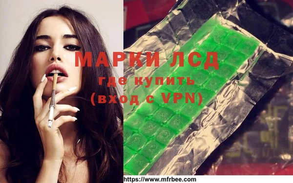 2c-b Абдулино
