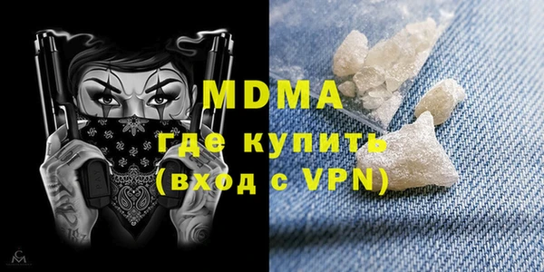 кокаин Магадан