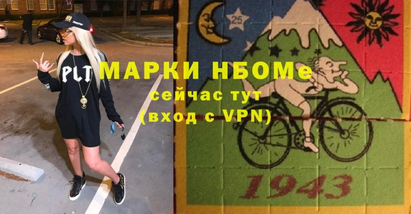 дистиллят марихуана Алексин