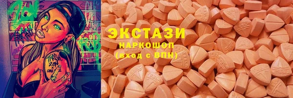 прущие крисы Абаза