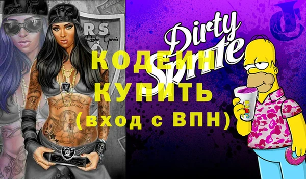2c-b Абдулино