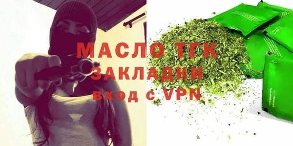 дистиллят марихуана Алексин