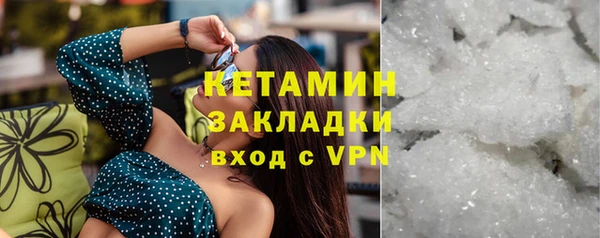 прущие крисы Абаза