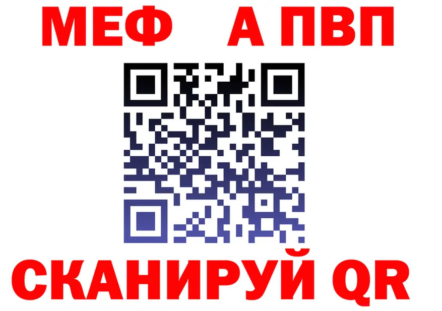 МЕТАДОН VHQ зеркало маркетплейс KRAKEN Нелидово