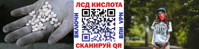 ЛСД экстази кислота Нелидово