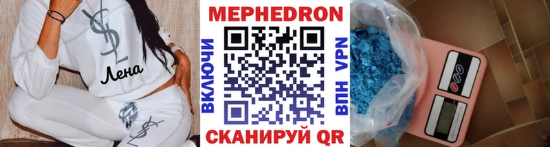 Меф мука  наркотики  Нелидово 