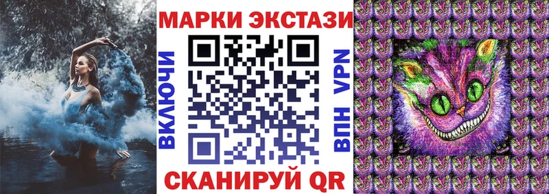 Марки 25I-NBOMe 1500мкг  omg маркетплейс  Нелидово 