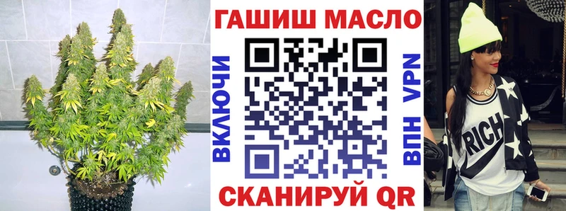 Дистиллят ТГК THC oil Нелидово